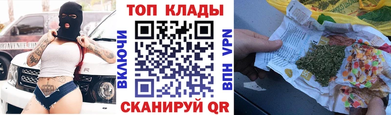 Купить наркотики сайты Сунжа КОКАИН  Альфа ПВП  omg ссылки  ГАШ 