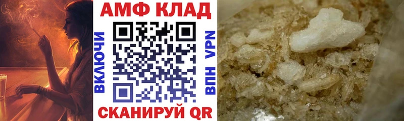 Amphetamine Розовый  как найти наркотики  Сунжа 