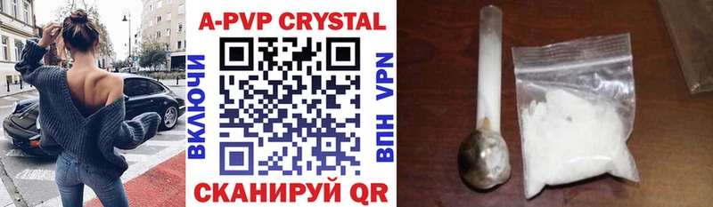 kraken маркетплейс  Сунжа  Alpha-PVP мука 
