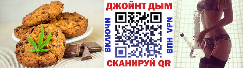 МЕГА рабочий сайт  Сунжа  Canna-Cookies конопля  наркота 