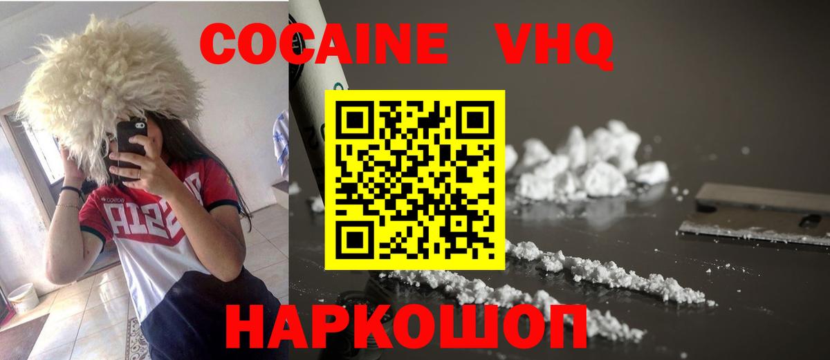 КОКАИН Боливия Сунжа