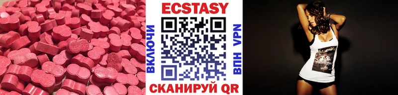 ЭКСТАЗИ диски  Сунжа 