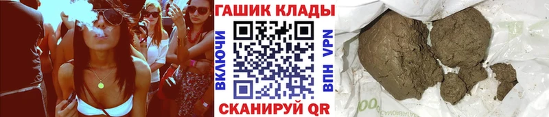 хочу наркоту  OMG зеркало  ГАШИШ Cannabis  Сунжа 