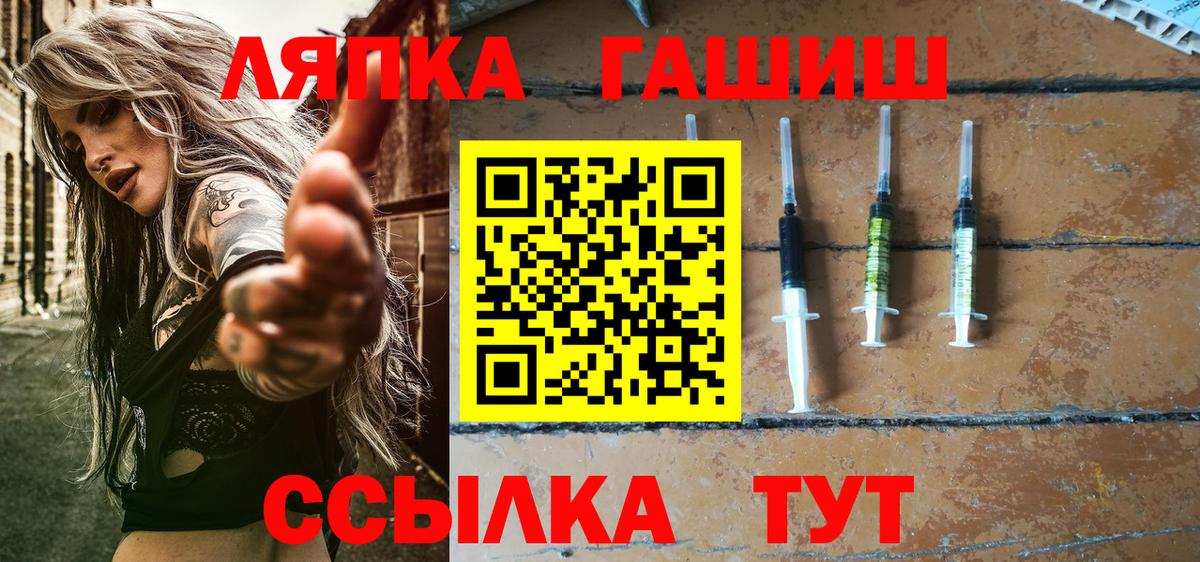 ГАШ  Гашиш 40% ТГК  Сунжа  Вход с VPN  Гашиш 40% ТГК 