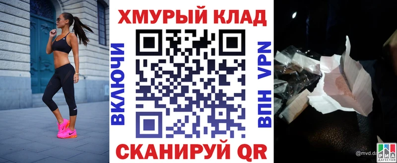 Героин герыч  купить закладку  Сунжа 