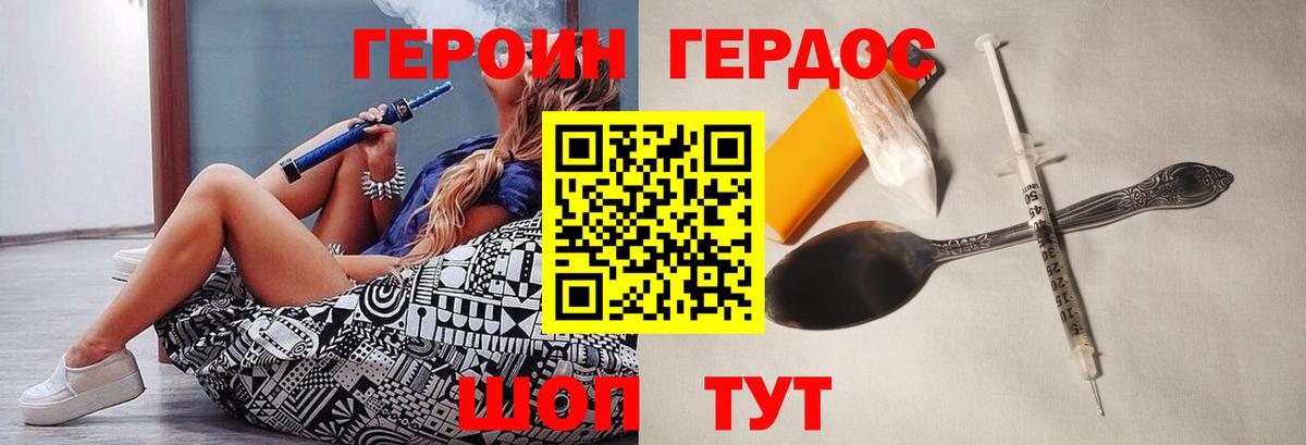 МДМА Сунжа