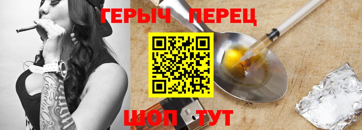 Героин афганец Сунжа
