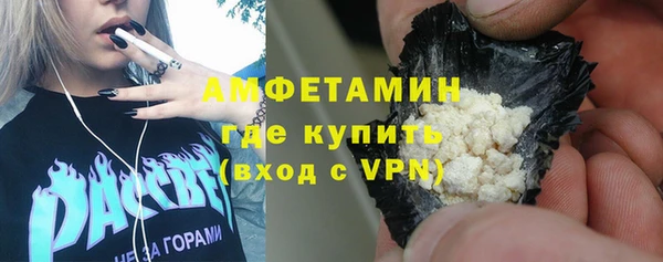 марки nbome Михайловка