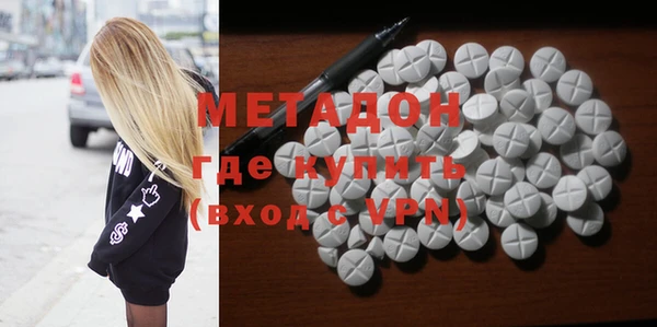 марки nbome Михайловка