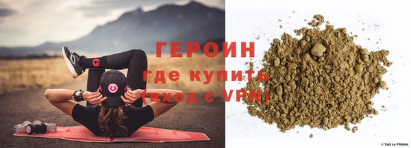 шишки Михайловск