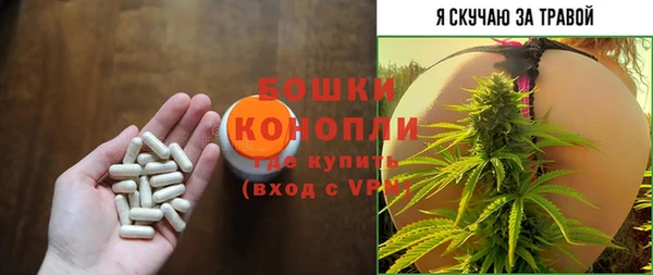 марки nbome Михайловка