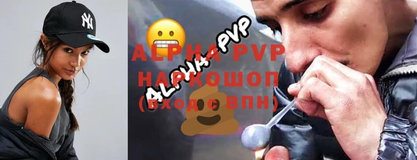 марки nbome Михайловка
