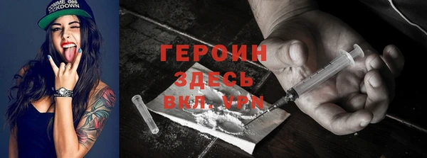 шишки Михайловск