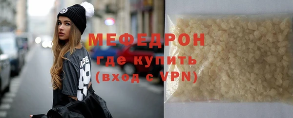 шишки Михайловск
