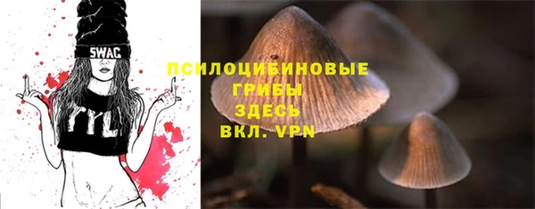 марки nbome Михайловка