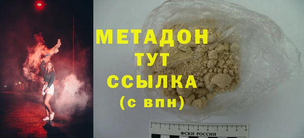 марки nbome Михайловка