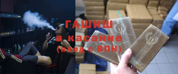 марки nbome Михайловка