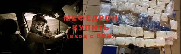 шишки Михайловск