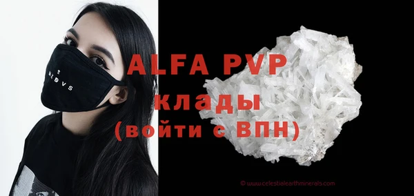 крисы Михайлов