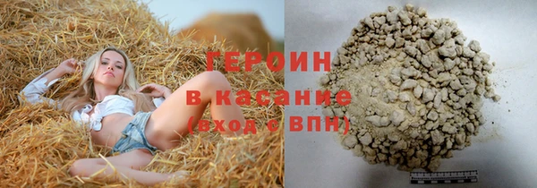 марки nbome Михайловка