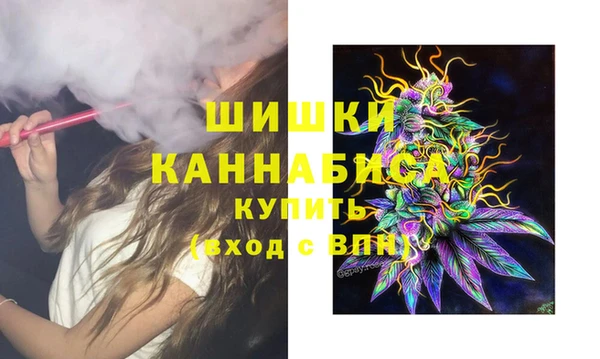 марки nbome Михайловка
