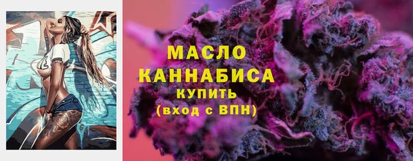 марки nbome Михайловка