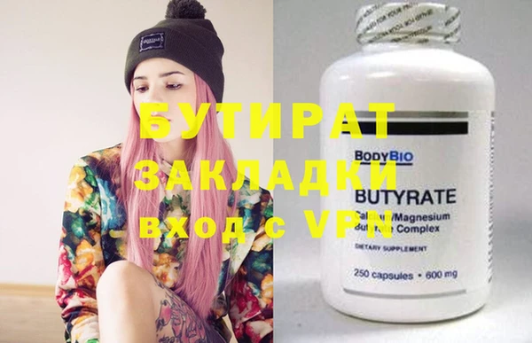 марки nbome Михайловка