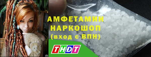 марки nbome Михайловка
