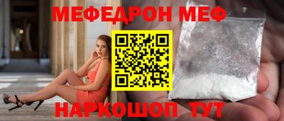мефедрон VHQ Малгобек