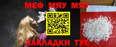 мефедрон VHQ Малгобек
