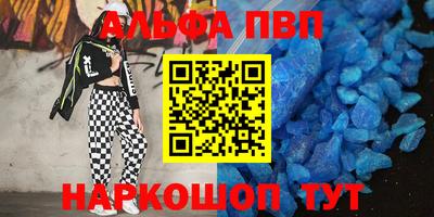 мефедрон VHQ Малгобек
