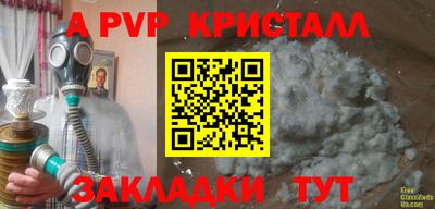 mix Малоярославец