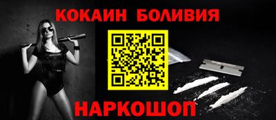 мефедрон VHQ Малгобек