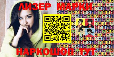 крисы Мариинск