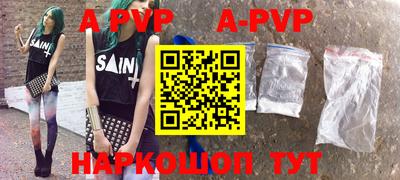 мефедрон VHQ Малгобек