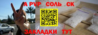 крисы Мариинск