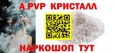 прущие крисы Нарткала