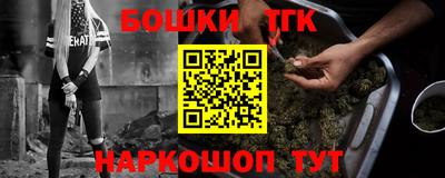 мефедрон VHQ Малгобек