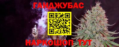 крисы Мариинск