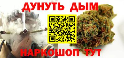 мефедрон VHQ Малгобек