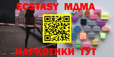 mix Малоярославец