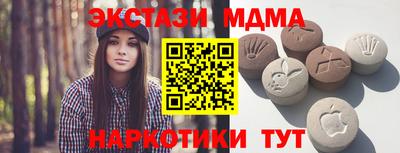 крисы Мариинск