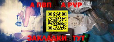 мефедрон VHQ Малгобек