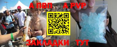 мефедрон VHQ Малгобек