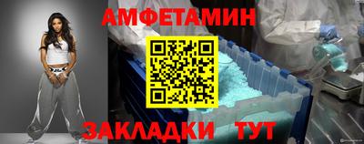 крисы Мариинск