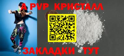 мефедрон VHQ Малгобек