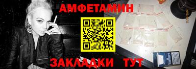 крисы Мариинск