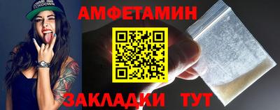 крисы Мариинск