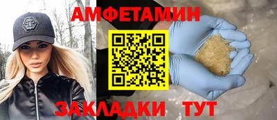 крисы Мариинск