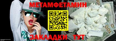 мефедрон VHQ Малгобек